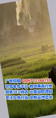 傣族试管母婴工作室